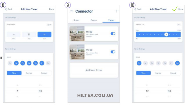 Налаштування таймеру для штори в додатку Connector