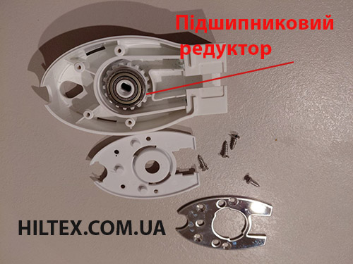 Металевий редуктор електричного карниза
