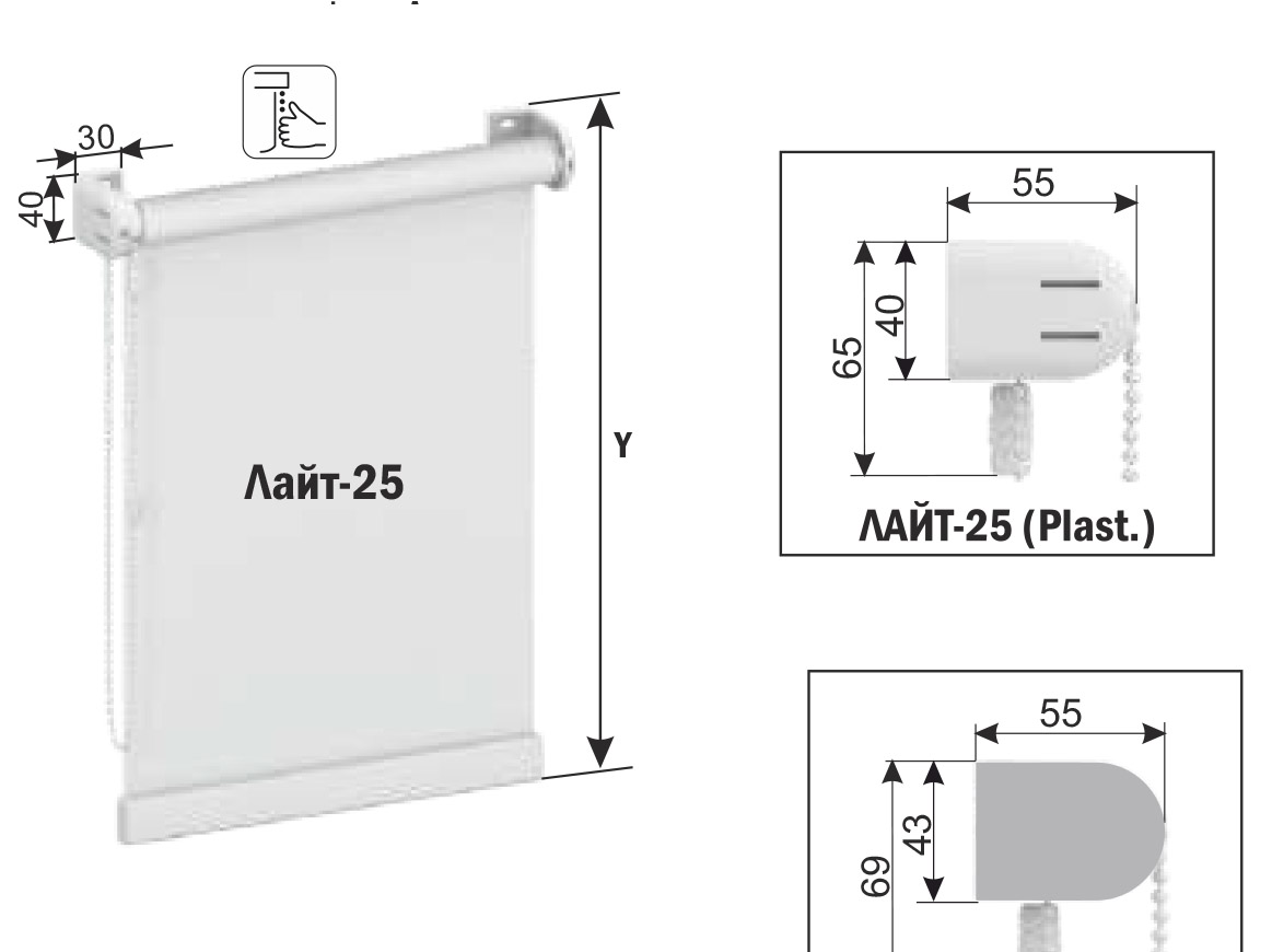 Система ролет для установки Screen