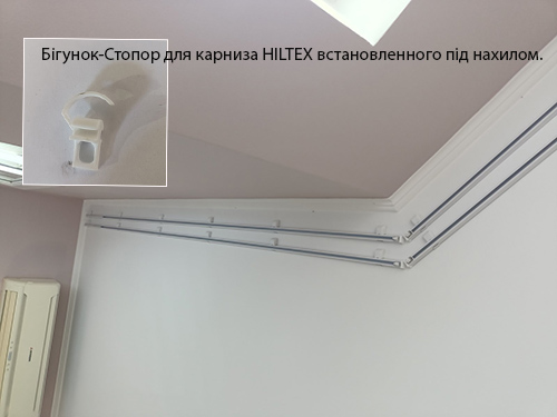 karnіz-skos3.jpg