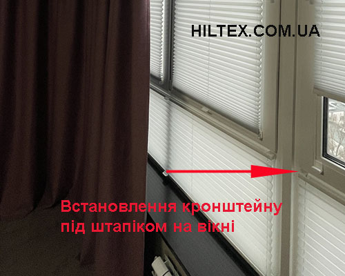 Штори пліссе на рамі вікна Штори пліссе на рамі вікна