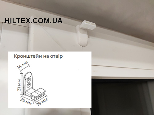 Пластиковий кронштейн для жалюзі Vegas Пластиковий кронштейн для жалюзі Vegas