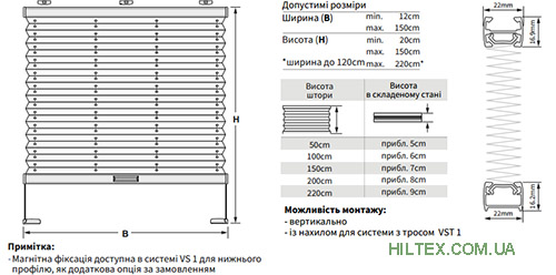 Cosiflor VS1 схема Cosiflor VS1 схема