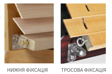 Тросовая и нижняя фиксация жалюзи с креплением на раму окна Тросовая и нижняя фиксация жалюзи с креплением на раму окна