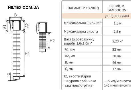 Сборка бамбуковых жалюзи с шнуровой и тесьмовой лесенкой Сборка бамбуковых жалюзи с шнуровой и тесьмовой лесенкой