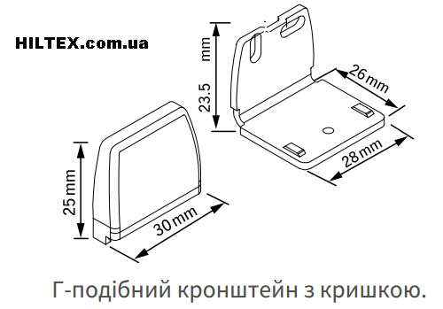 Г-образный кронштейн для плиссе с размерами